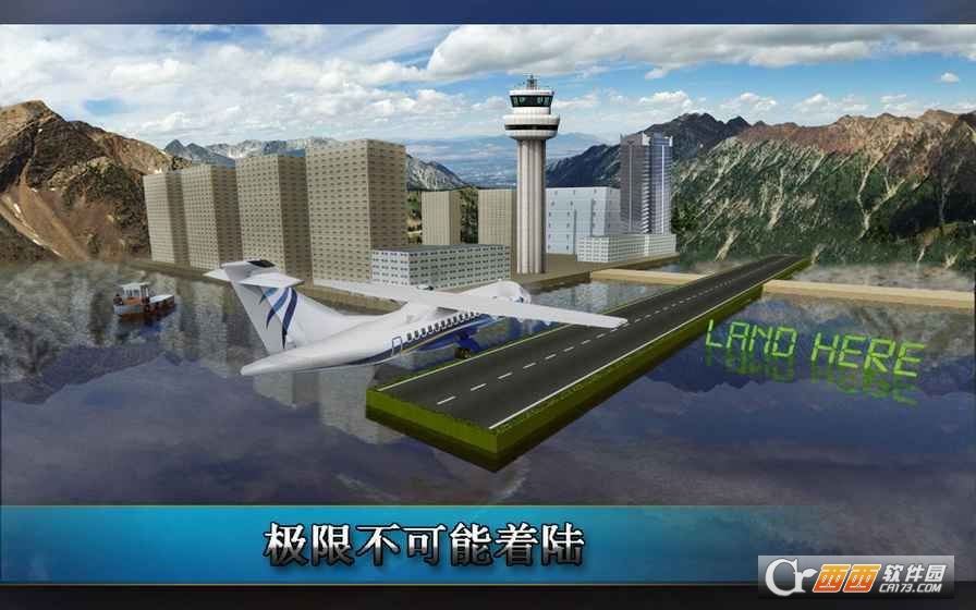 Real City Airplane Flying Pilot(高空飞行模拟器) 1.0 安卓版