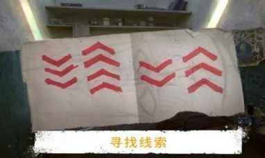 逃离之谜冒险  v12.6