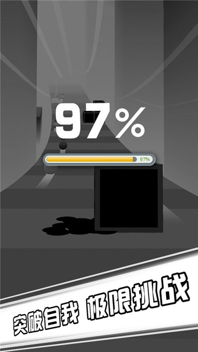 球球奥力给 球球奥力给