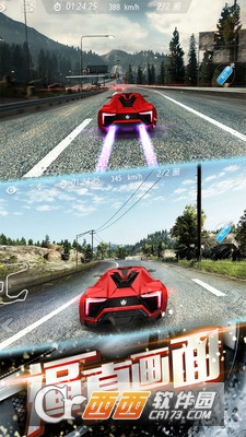 3D飞车漂移 v1.3.32 安卓版