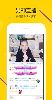 IS语音截图1