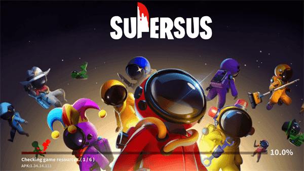 谁是内鬼 v1.37.14.131