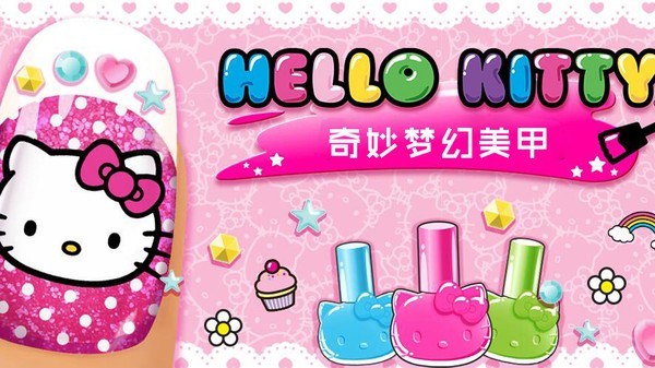 奇妙梦幻美甲  v1.0
