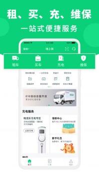 地上铁 v3.0.5