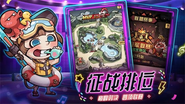 王者猎人公测版  v2.0.3