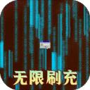 圣光之战红包版