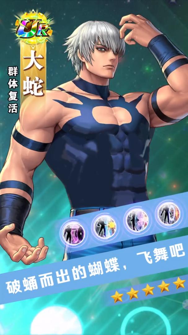 街机拳霸  v11.0.8