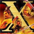 三国志10威力加强版单机版