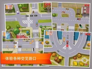 公路之旅内购修改版 v1.0 安卓版