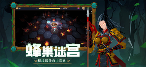 恶魔秘境解锁版下载 v4.3.2