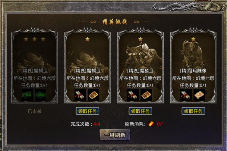 原始传奇2023  v1.7.308