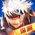 深渊鬼剑士官网正版手游 