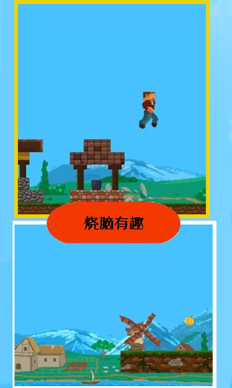 布娃娃冒险去广告最新版  v5.2.1