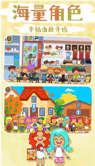 拉贝尔餐厅 v1.0.0