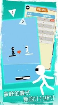 火柴人快闪下载最新版免费金币版图片1