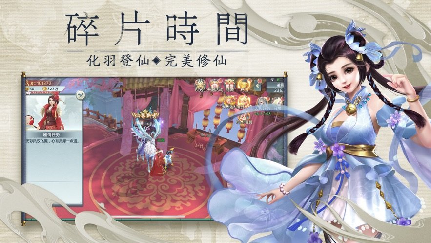 大自在仙道