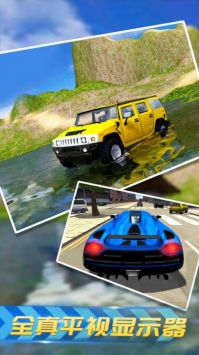 真实赛车模拟器 v3.0.5