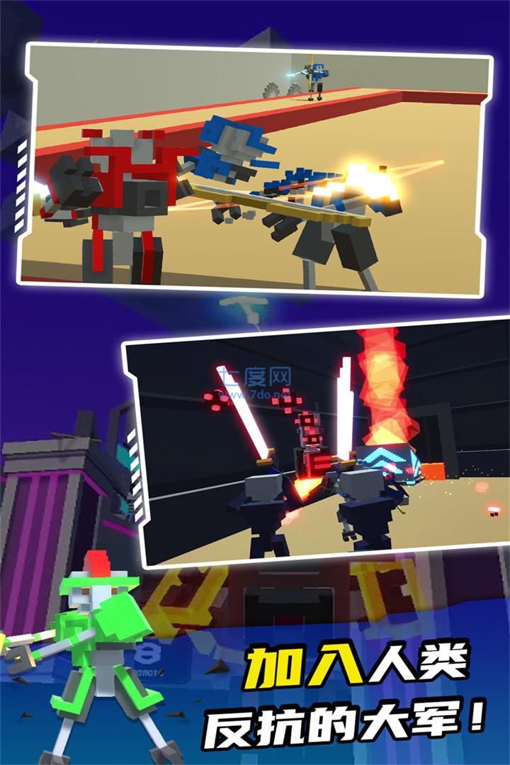 机器人角斗场 v1.4