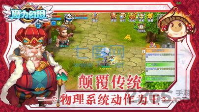 魔力幻想 v1.0.15
