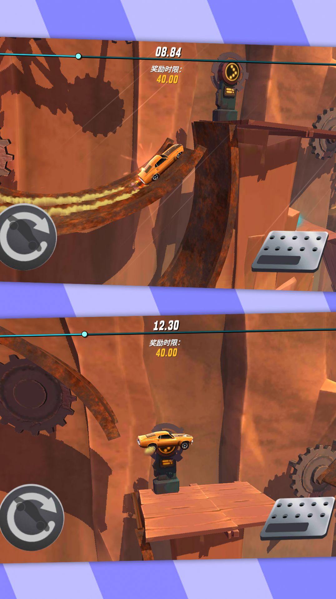 赛车漂移大战 v1.0.0