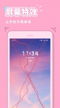 秀玩互动桌面 v3.0.5