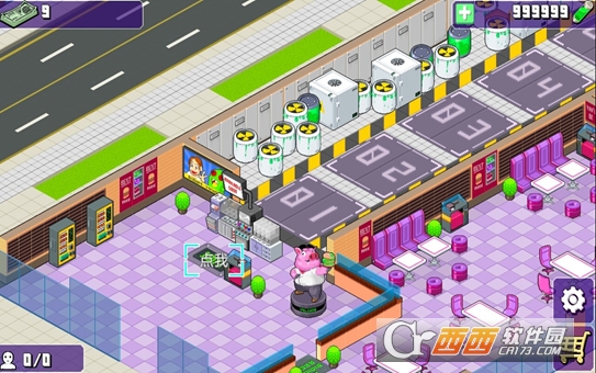 我们的快乐餐厅汉化版 v1.0.98最新版