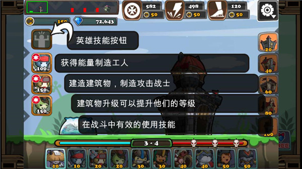 猫狗大战无限金币无限钻石版 v2.8