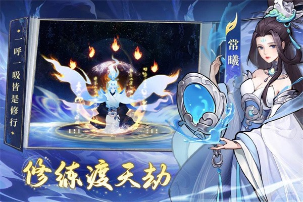 浮生梦山海  v1.7.5