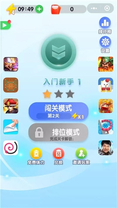 找茬赚钱游戏 找茬赚钱游戏