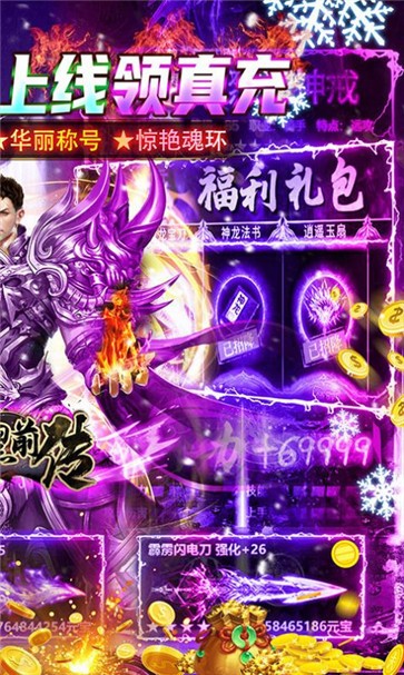 暗黑前传魂环满攻速  v1.0.2