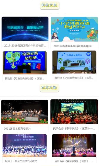 绿韵云平台app官方版  v5.2.4