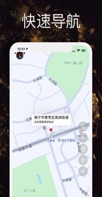 比斗导航 1.0