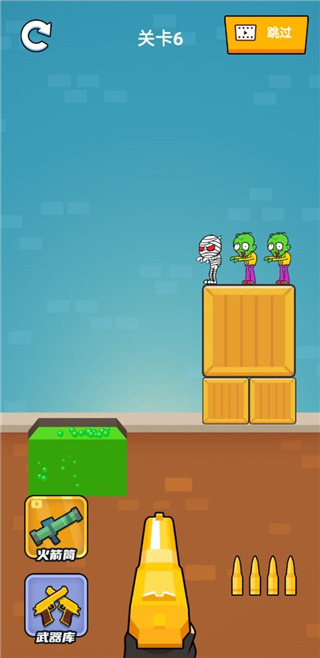 疯狂的狙击手最新版 v1.0.3