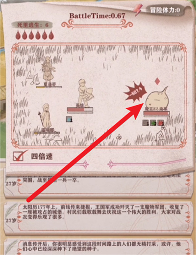 异世轮回录官方版