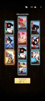 闹闹天宫2正版2024最新版 v3.1.5