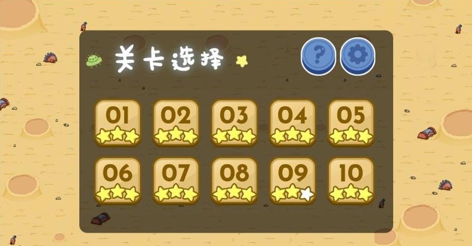 推灭泡泡姆 v3.3.1