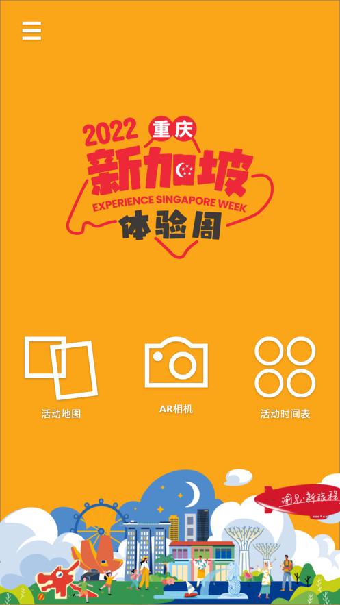 渝见萌小狮  V 1.0