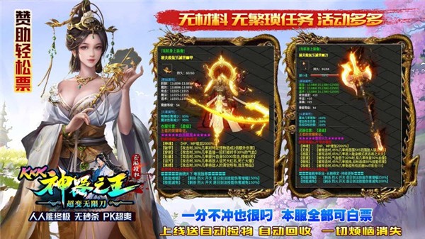 kkk神器之王  v1.0.3