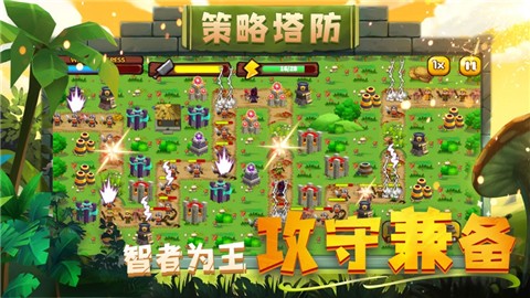 城池守卫战 V 1.0