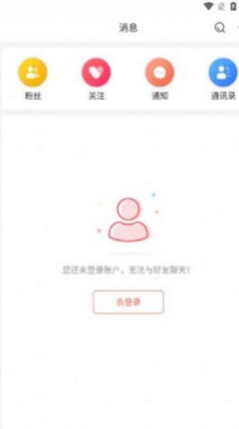 88看球nba直播无插件官方app 截图1