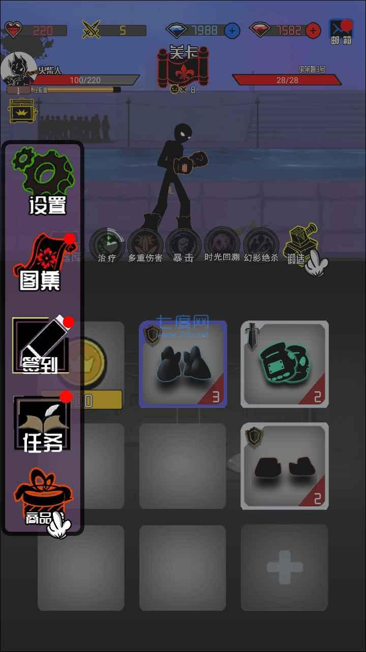 火柴人大追捕游戏 4.0