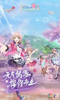 AKB48樱桃湾之夏 v3.1.5