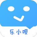 乐小呗