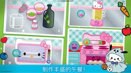 我的美食小当家 v3.1.5