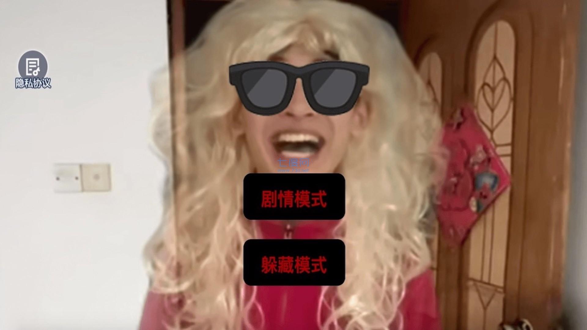 中式家长游戏