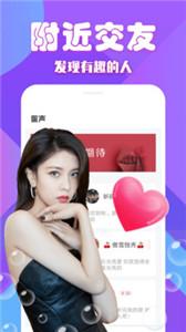 blue交友平台  v1.0.6