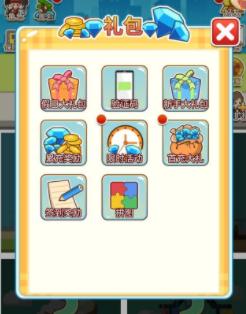 指尖富豪红包版