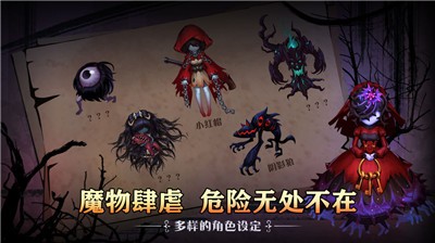 爱丽丝迷境 2021-04-01 13:46