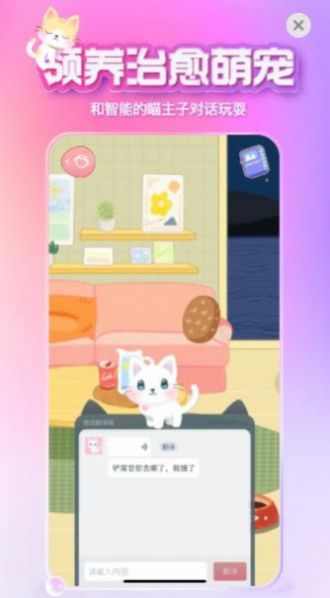 xeva虚拟人物 v5.1.1