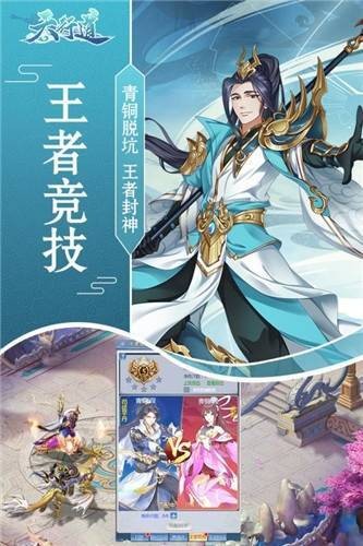 天行道之仙剑 2020-04-28 17:15